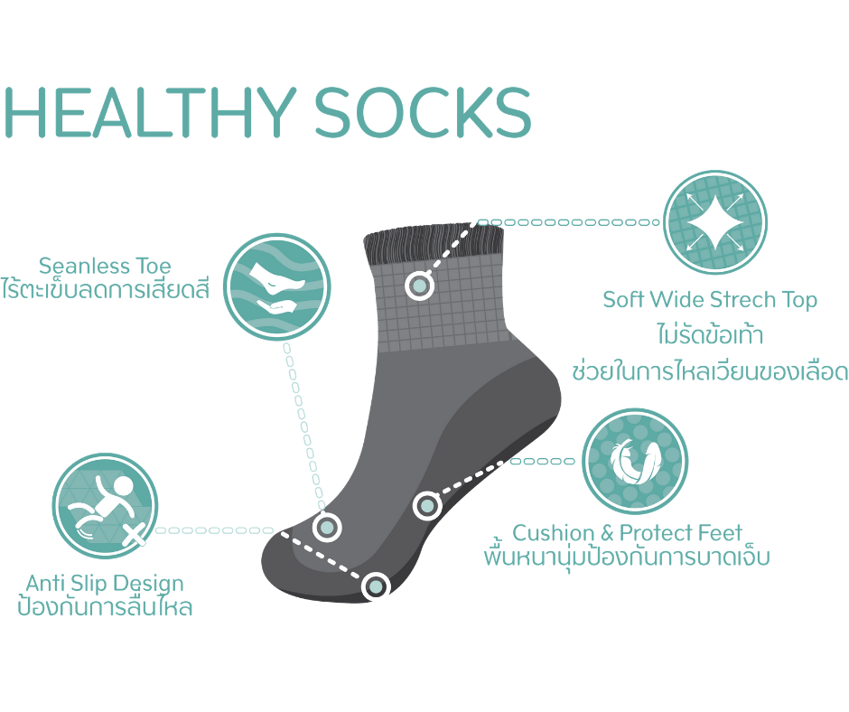 Healthy Socks